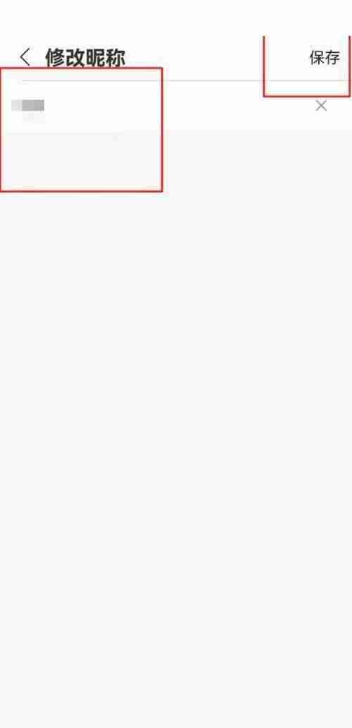 蜻蜓fm怎么修改昵称 蜻蜓fm修改昵称方法分享
