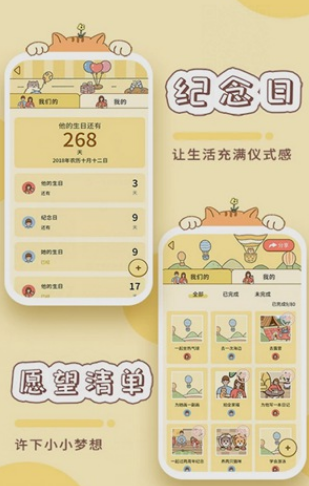 卡普喔怎么养宠物 卡普喔APP养猫方法介绍