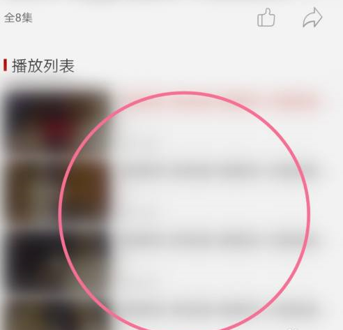 百视TV戏曲在哪看 百视TV观看戏曲教程一览