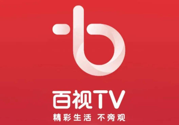 百视TV戏曲在哪看 百视TV观看戏曲教程一览