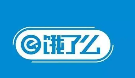 饿了么购物车在什么位置 饿了么app购物车位置分享