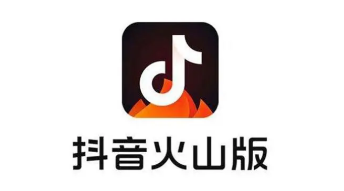 抖音火山版如何打开抖音商城-抖音火山版打开抖音商城的教程  第1张