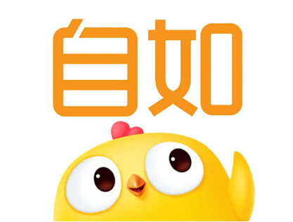 自如如何编辑昵称 自如编辑昵称方法一览