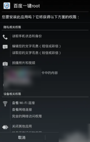 百度卫士怎么开启超级模式 百度卫士超级模式开启教程分享