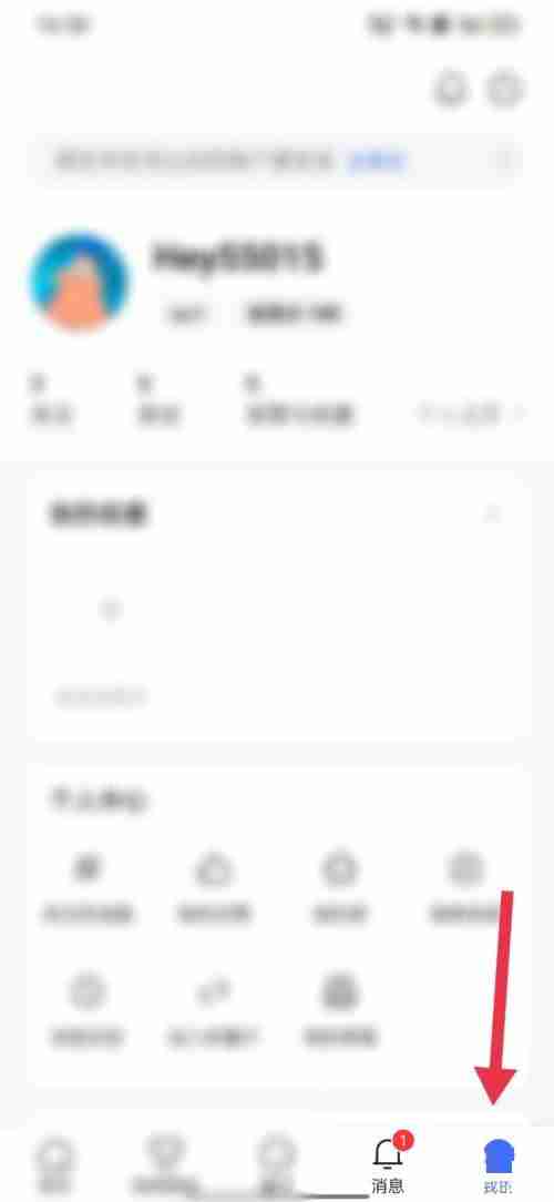 住小帮怎么重命名收藏夹 住小帮重命名收藏夹教程分享