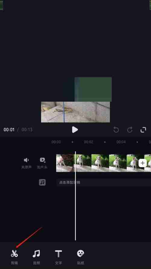 必剪添加滤镜怎么操作 必剪添加滤镜操作方法分享
