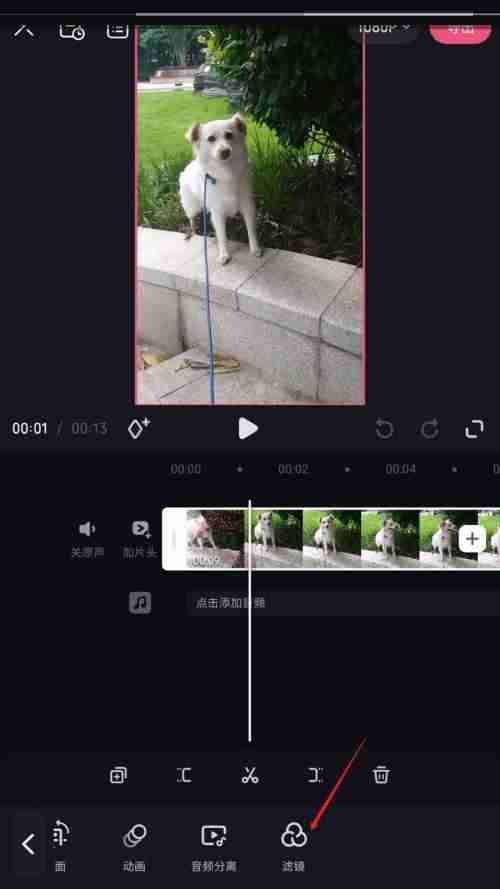 必剪添加滤镜怎么操作 必剪添加滤镜操作方法分享