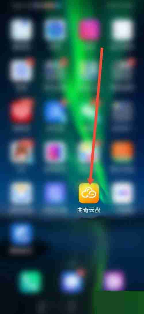 曲奇云盘怎么设置深色模式 曲奇云盘开启夜间模式操作一览