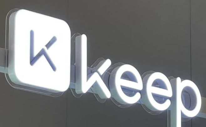 Keep怎么关闭视频自动播放 Keep关闭视频自动播放方法分享