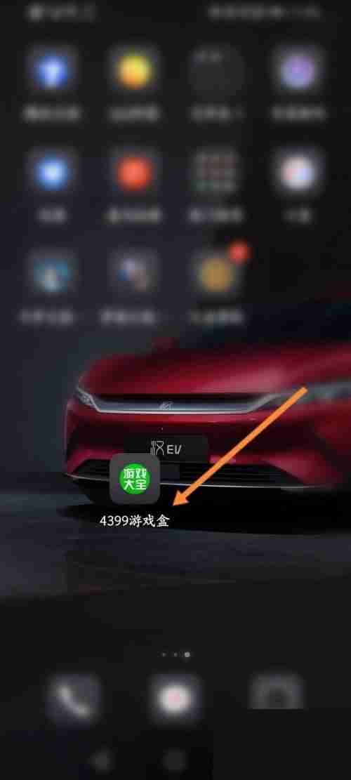 4399游戏盒如何发布动态 4399游戏盒上传动态方法分享