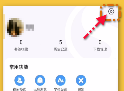 搜狗浏览器怎么设置为默认浏览器 搜狗浏览器设置为默认浏览器方法介绍