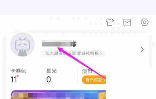 哔哩哔哩漫画如何隐藏漫画评论 哔哩哔哩漫画取消漫画点评展示教程介绍