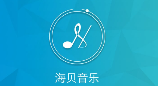 海贝音乐怎么设置歌词显示 海贝音乐打开歌词显示操作一览