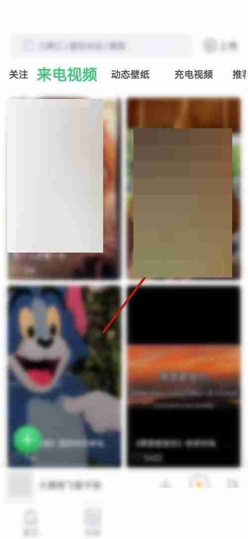 铃声多多动态壁纸怎么设置成锁屏 铃声多多动态壁纸应用步骤一览