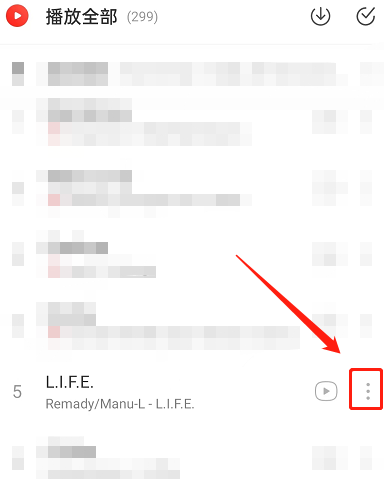 网易云音乐歌单如何置顶歌曲 网易云音乐歌单置顶歌曲操作方法
