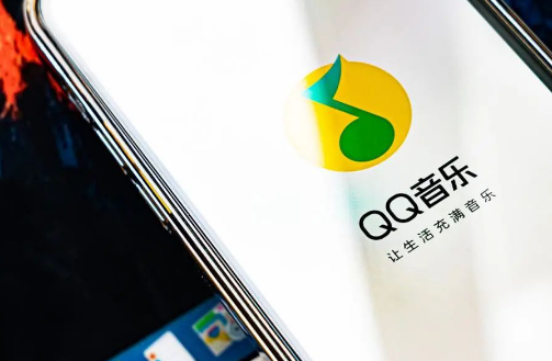 QQ音乐怎么使用音乐推功能 QQ音乐音乐推功能使用教程分享
