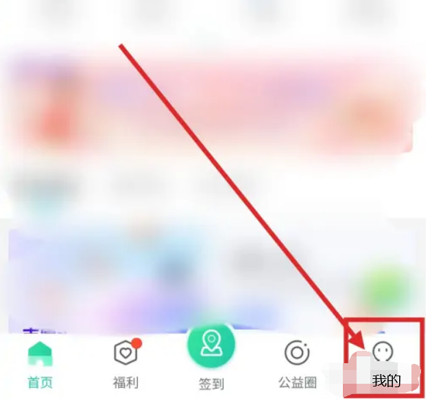志愿汇怎么查看志愿证明 志愿汇APP查看志愿服务记录证明方法一览