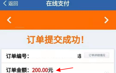 交管12123怎么处理扣分 交管12123处理扣分步骤分享