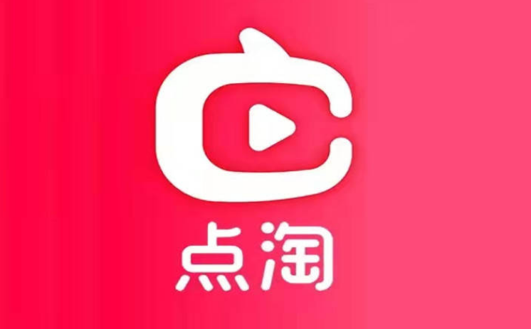 点淘怎么扫码 点淘扫描二维码教程分享