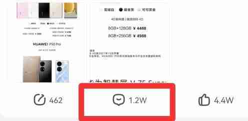 百度贴吧怎么开启位置显示 百度贴吧开启位置显示操作方法一览