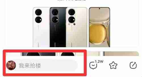 百度贴吧怎么开启位置显示 百度贴吧开启位置显示操作方法一览