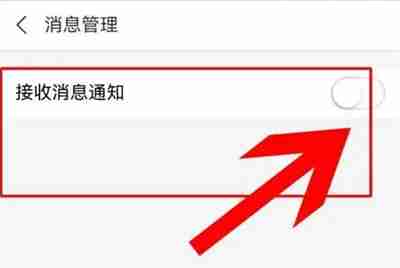 支付宝花呗如何取消周报消息通知 支付宝花呗取消周报消息通知方法介绍