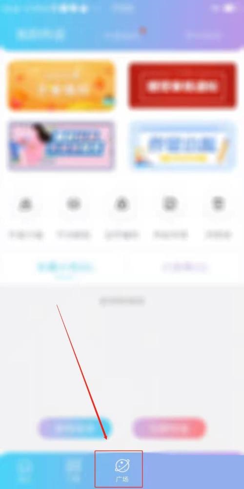 话本小说话题如何发布 话本小说话题发布步骤介绍