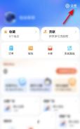 腾讯地图怎么设置语音播报和音乐同时播放 腾讯地图开启播报时同时播放音乐教程一览