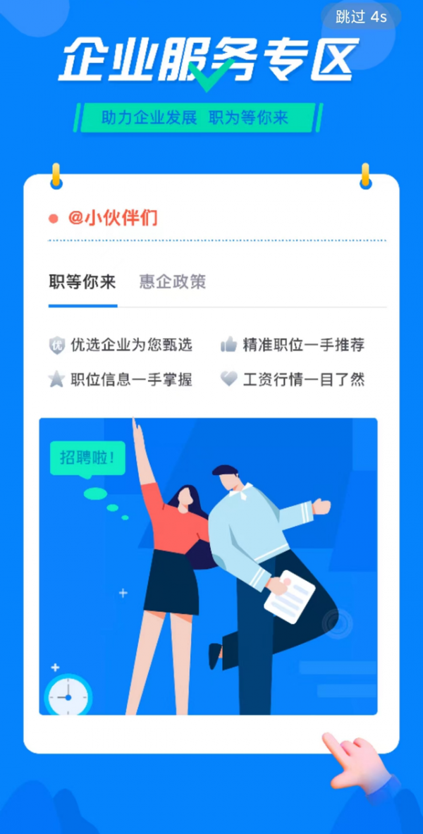 我家亳州怎么查中考分数 我家亳州中考分数查询流程一览