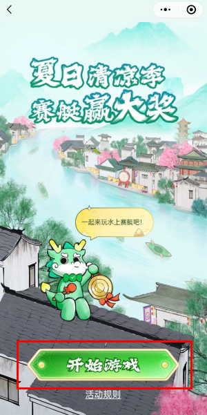 微信怎么提高免手续费提现额度 微信免手续费提现额度小程序入口分享