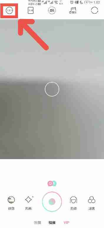 轻颜相机怎么清理空间缓存 轻颜相机清理缓存空间方法分享