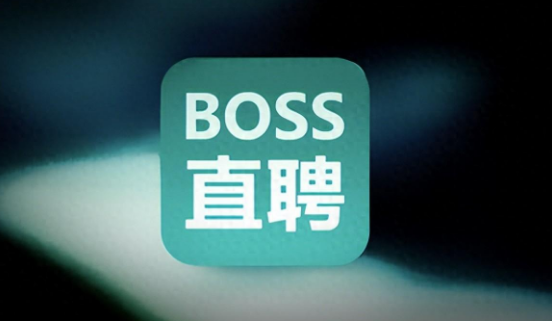 BOSS直聘怎么关闭微信通知 BOSS直聘关闭微信通知提醒步骤一览