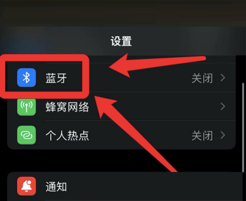 天猫精灵连不上蓝牙怎么解决 天猫精灵连不上蓝牙解决技巧介绍