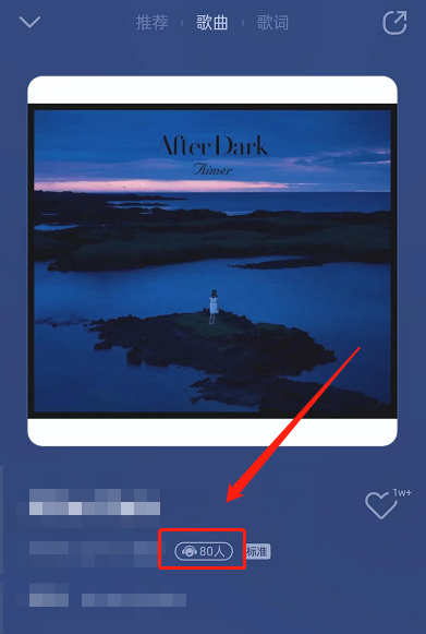 QQ音乐如何隐藏在听状态 QQ音乐隐藏在听状态方法一览