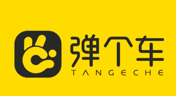 弹个车怎么买车 弹个车买车流程一览