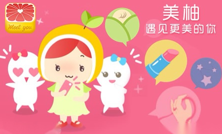 美柚怎么更改昵称改 美柚修改昵称操作介绍