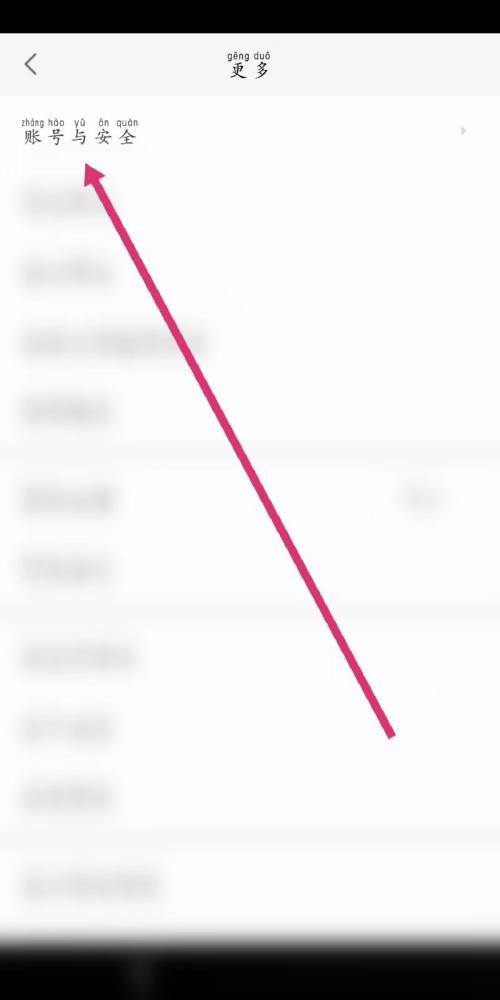 58同城在哪更改密码 58同城重新设置密码教程分享