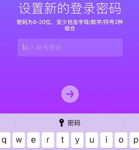 抖音如怎么修登陆密码 抖音登陆密码更改步骤介绍