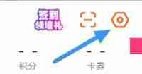 漫客栈怎么打开定向推送 漫客栈设置定向推送消息步骤分享