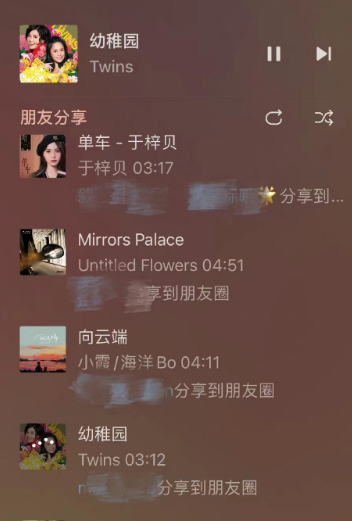 微信怎么查看好友分享歌曲 微信查看好友分享歌曲方法一览