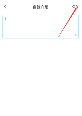 哔哩哔哩漫画怎么修改自我介绍 哔哩哔哩漫画修改自我介绍步骤一览
