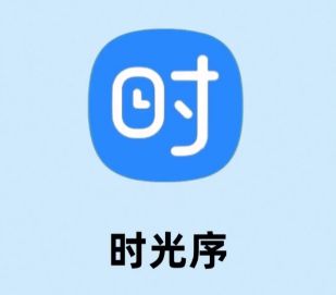 时光序如何更换主题 时光序更换主题方法讲解