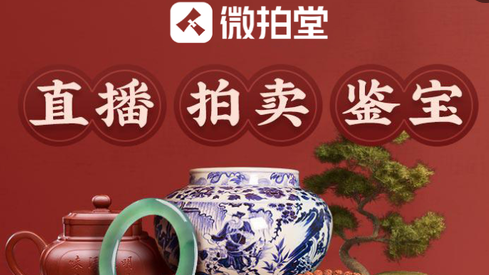 微拍堂如何更换头像 微拍堂更换头像操作步骤