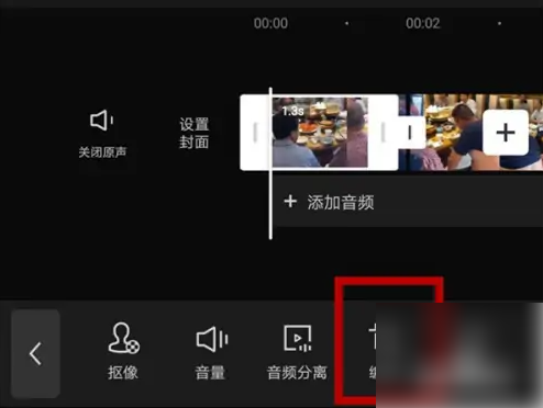 剪映旋转视频画面怎么操作 剪映旋转视频画面步骤一览