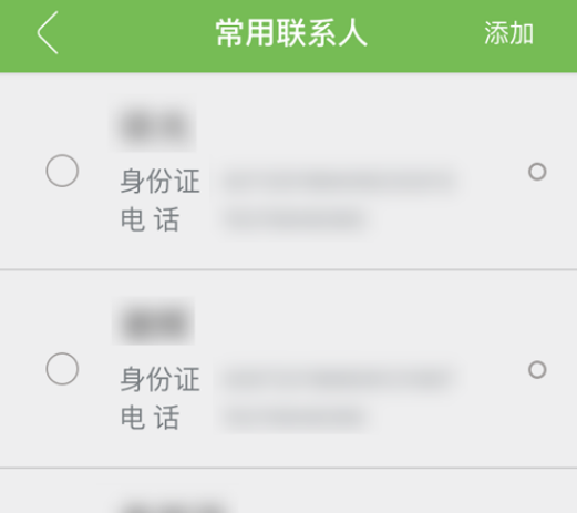 航旅纵横怎么帮别人选座位 航旅纵横为他人办理选座方法一览