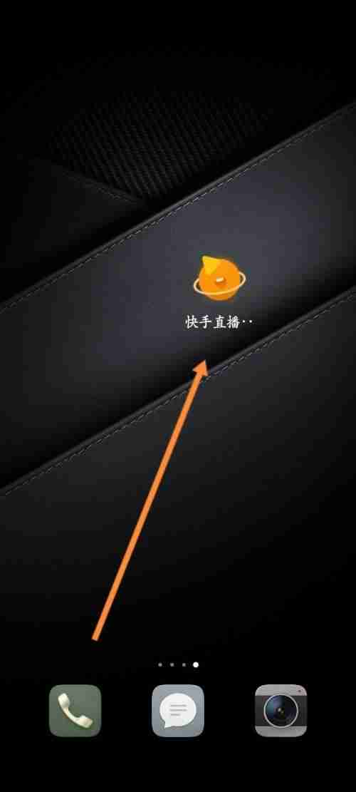 快手直播伴侣如何发布公告 快手直播伴侣APP发布直播公告方法介绍