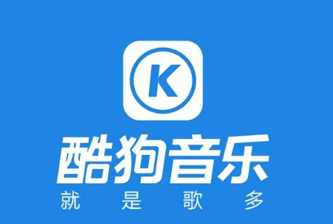 酷狗音乐问候音怎么关闭 酷狗音乐关闭问候音教程分享