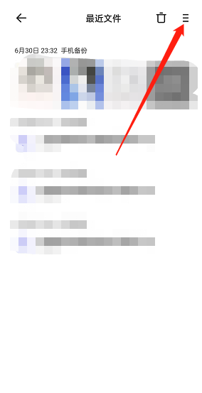 夸克浏览器如何更改文件视图样式 夸克浏览器文件视图样式更改操作方法