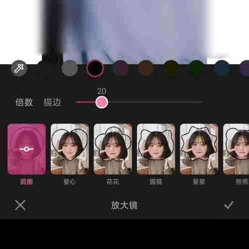 一甜相机怎么放大照片的一部分 一甜相机局部放大照片教程一览