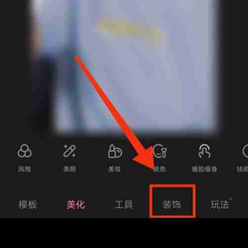 一甜相机怎么放大照片的一部分 一甜相机局部放大照片教程一览